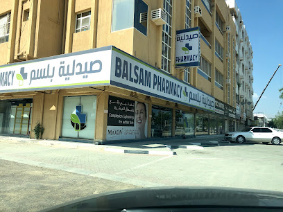صيدلية بلسم - رأس الخيمة - +971 50 191 7447