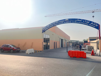 شركة بوسكو للطلاء المعدني ذ م م (فرع 1) - رأس الخيمة - +971 6 542 1050