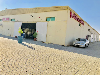 مصنع النسر للدهانات ش.ذ. - الفجيرة - +971 6 764 6256