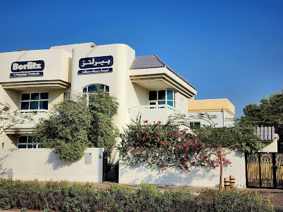 مركز بيرلتز للغات - جميرا 1 - دبي - +971 4 344 0034