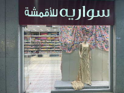 عطور دلكا - رأس الخيمة -