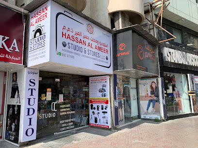 ستوديو حسن الامير - رأس الخيمة - +971 4 221 8647