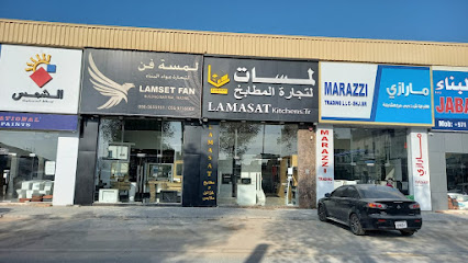مطبخ لمسات - لمسات لتجارة المطابخ - دبي - +971 56 565 4465