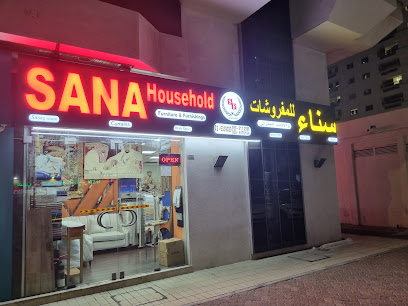 صيدلية المارينا - رأس الخيمة - +971 2 634 3454