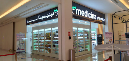 صيدلية ميديسينا - غياثي مول، أبوظبي صيدلية ميديسينا غياثي مول - رأس الخيمة - +971 56 525 8421