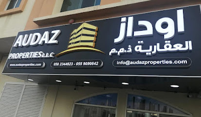 عقارات Audaz أوداز العقارية - رأس الخيمة - +971 50 234 4923