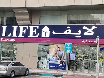 صيدلية لايف فرع 37 - أبراج ميرمايد - رأس الخيمة - +971 4 571 8037