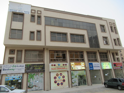 بناية النخيل - دبي - +971 7 233 9677