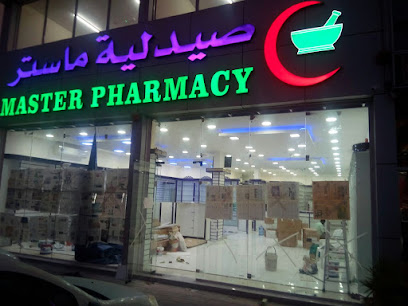 صيدلية ماستر عجمان - رأس الخيمة - +971 55 928 5464
