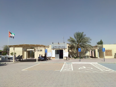 مركز الذيد للصحة العامة - الفجيرة - +971 6 803 5777