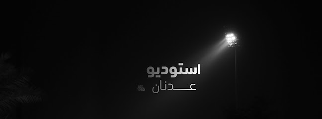 استوديو عدنان استوديوعدنان - United Arab Emirates|Sharjah|Al Dhaid - Maliha Rd|7VPH+5X4