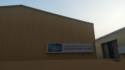 ويفينز - رأس الخيمة - +971 6 539 5331