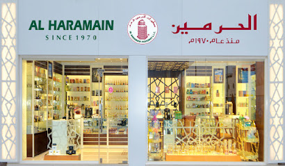 عطور الحرمين - رأس الخيمة - +971 55 556 1163