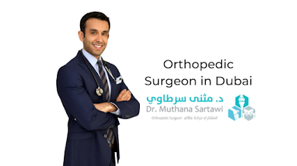 مثنى السرطاوي - الفجيرة - +971 56 258 6172