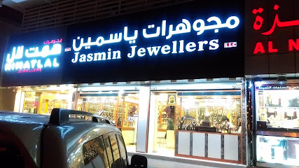 مجوهرات ياسمين - دبي - +971 3 765 5006