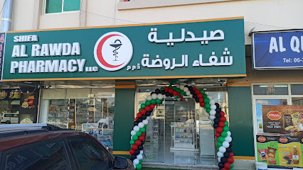 صيدلية شفاء الروضة - رأس الخيمة - +971 6 554 9696