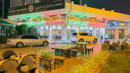 مطعم الملاح - دبي - +971 9 222 2249
