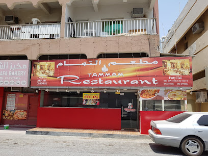أحبار المها - الفجيرة - +971 55 833 2166