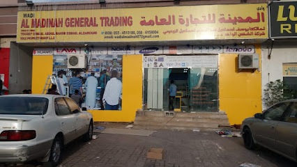 طريق وادي المدينة العامة - الفجيرة - +971 55 901 2916