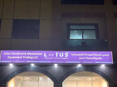 لوتس لتجارة المعدات الكهربائية والميكانيكية ذ - دبي - +971 4 392 2665
