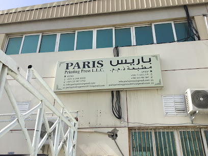 مطبعة باريس - رأس الخيمة - +971 6 544 2030