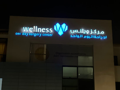 صيدلية العافية - رأس الخيمة - +971 2 694 0000