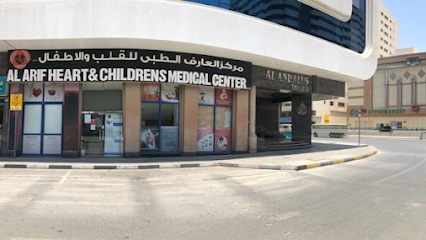 مركز العارف لطب القلب والأطفال - الفجيرة - +971 52 804 0809