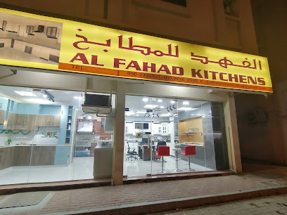 مطبخ فهد - دبي - +971 50 989 4457