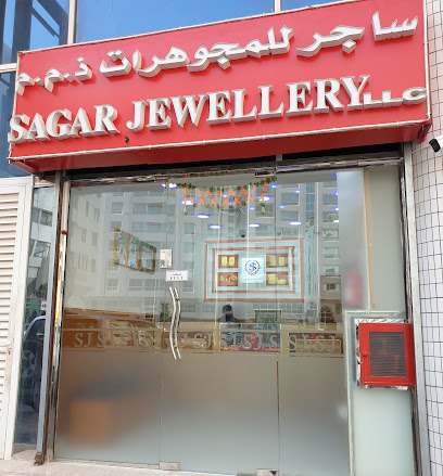 مجوهرات ساجار - دبي - +971 2 554 5548