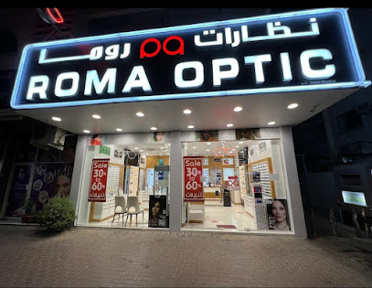 روما اوبتيك كرامة (اختبار العين المعتمد من هيئة الطرق والمواصلات) - الفجيرة - +971 56 865 4443