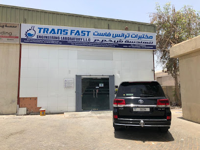 معمل TRANS FAST ENGINEERING - دبي - +971 4 548 9252