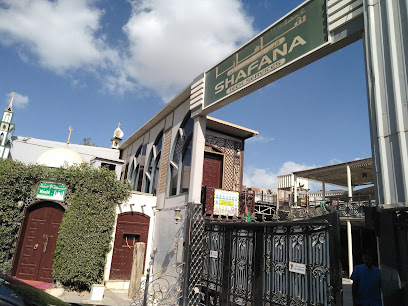 مجموعة شفانة ، بودرة الطلاء ، وتصنيع الحديد ، وخدمات التنظيف - رأس الخيمة - +971 6 530 1018