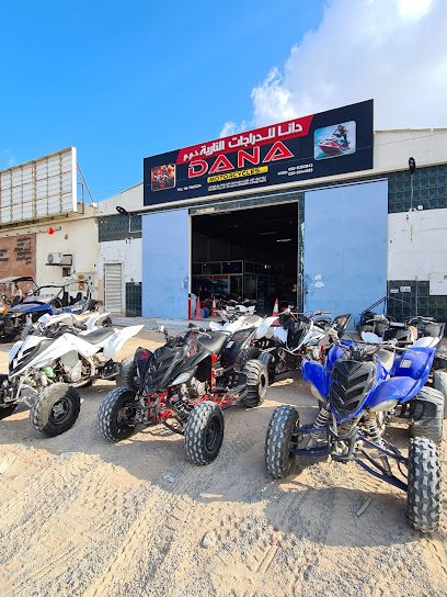 دانا للدراجات النارية ذ - United Arab Emirates|Umm Al Quwain|King Faisal St|behind Nissan Showroom