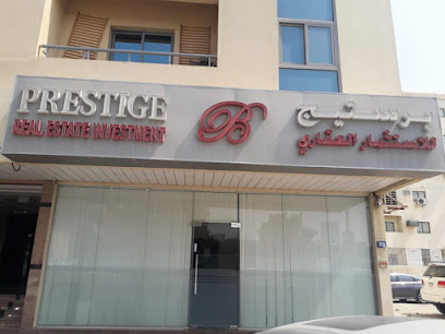 برستيج العقارية - دبي - +971 6 741 0444
