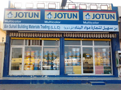 دهانات جوتن - بن سهيل لتجارة مواد البناء - الفجيرة - +971 4 338 5515