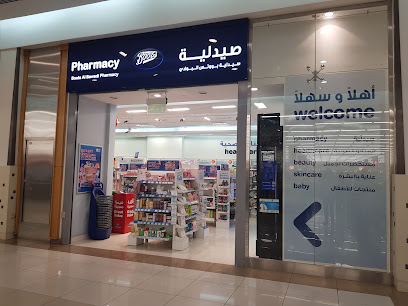 أحذية - رأس الخيمة - +971 3 701 8054