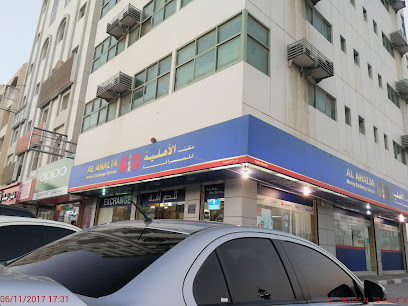 مكتب الاهلية للصرافة - الفجيرة - +971 9 222 9337