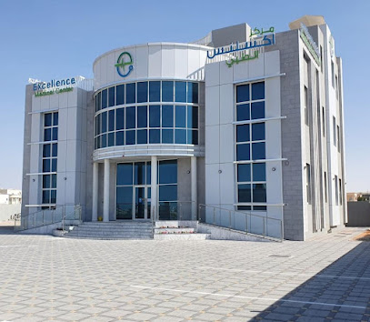 مركز التميز الطبي للسمع والتوازن - رأس الخيمة - +971 50 721 8180