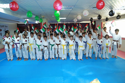 مركز الصحراء لتدريب الكاراتيه - دبي - +971 6 536 5345