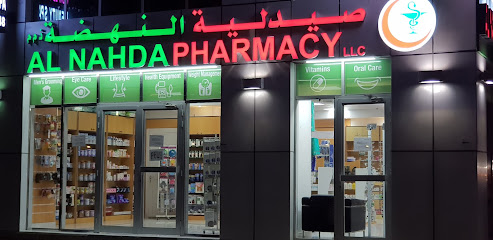 صيدلية النهضة ذ - رأس الخيمة - +971 2 633 3307