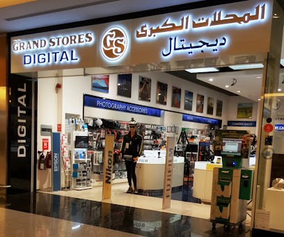 المتاجر الكبرى - رأس الخيمة - +971 2 550 3061