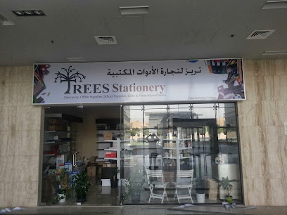 قرطاسية الأشجار - الفجيرة - +971 52 778 8667