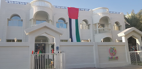 حضانة بداية شارع دلما - الفجيرة - +971 2 445 5543