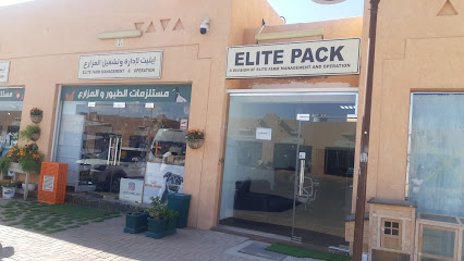 باقة النخبة - الفجيرة - +971 50 762 1242