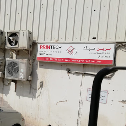 برنتك الشرق الأوسط ذ - دبي - +971 6 748 6757