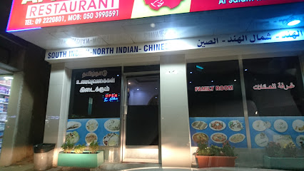 مطعم الشبح - دبي - +971 9 222 0801