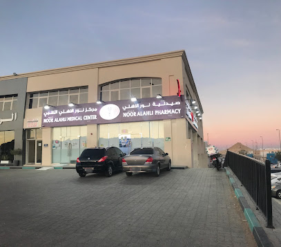 صيدلية نور الاهلية العين - رأس الخيمة - +971 3 767 3627
