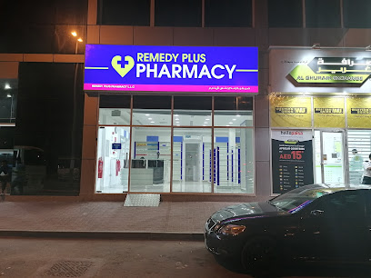 صيدلية ريميدي بلس ذ - رأس الخيمة - +971 54 505 7089