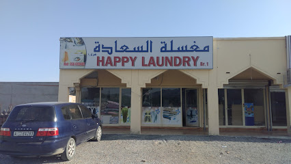 مصبغة سعيدة - دبي - +971 50 470 9485