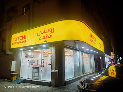 مطعم مملكة الطعام ، أبو شغارة - الفجيرة - +971 6 526 2161